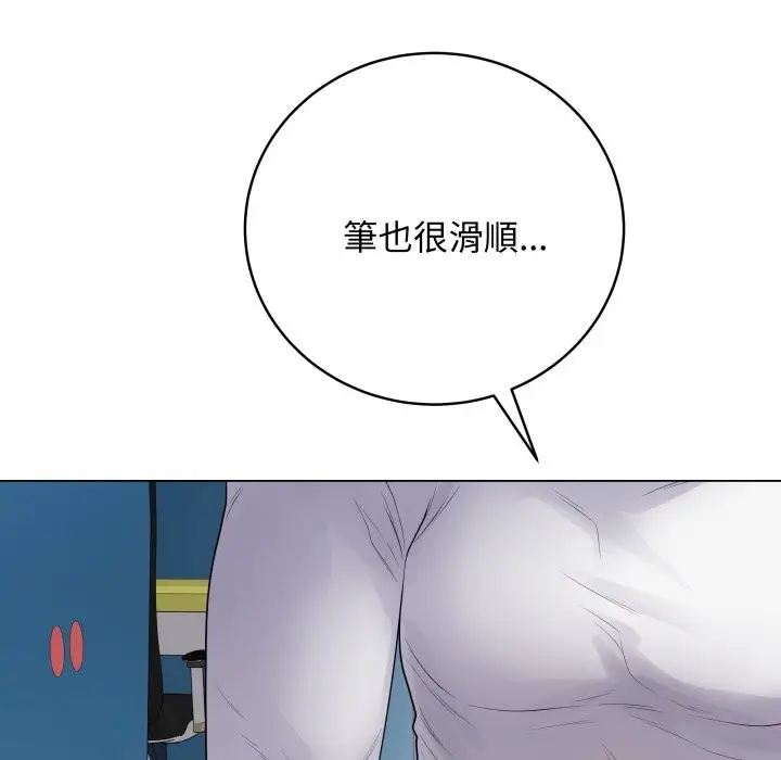 漫画《最后的冲刺》第47话第27张图