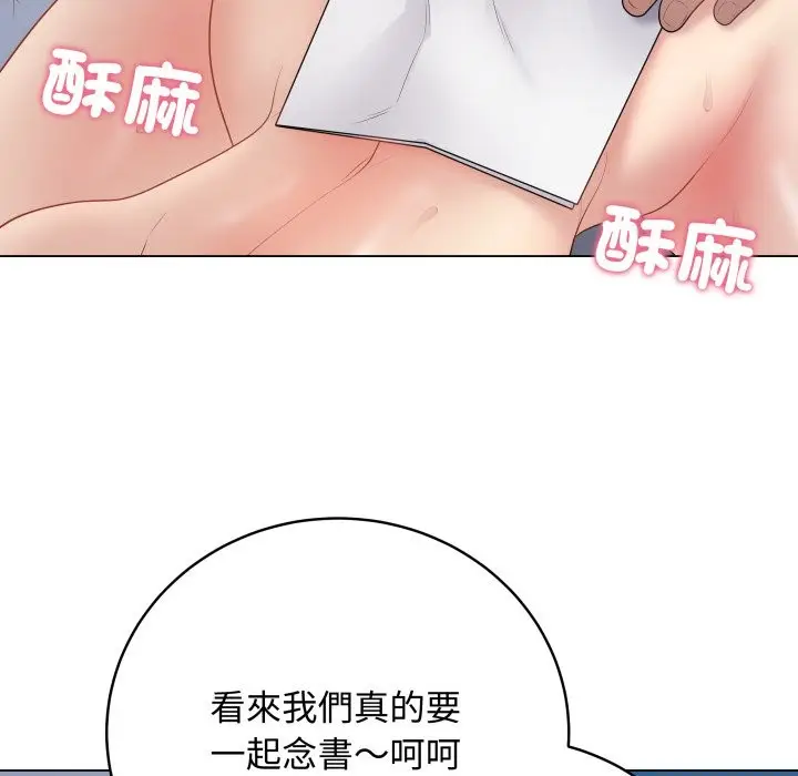 漫画《最后的冲刺》第47话第29张图