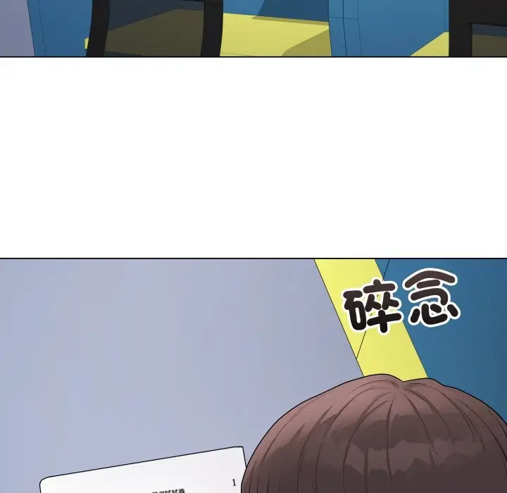 漫画《最后的冲刺》第47话第5张图