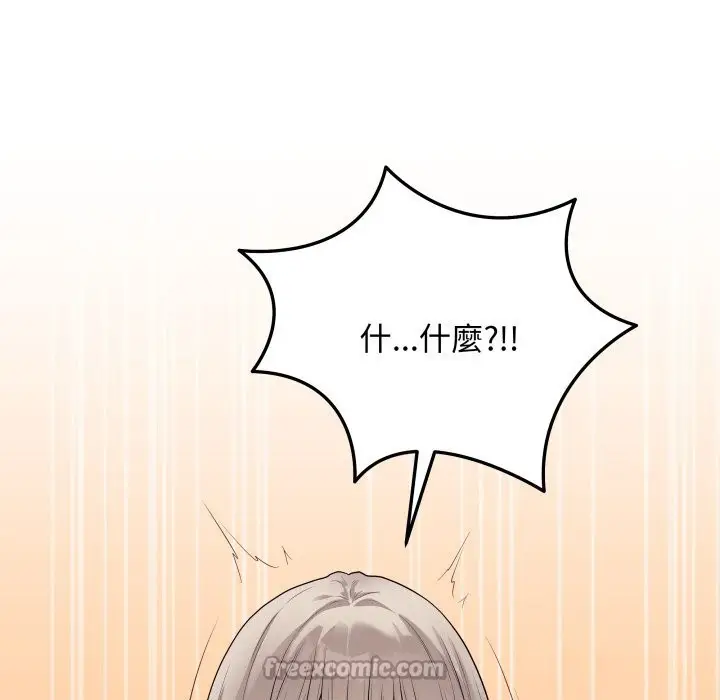 漫画《最后的冲刺》第47话第56张图
