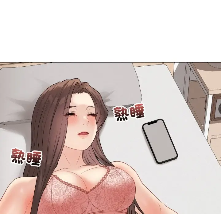 漫画《最后的冲刺》第47话第66张图