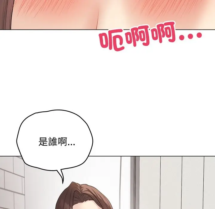漫画《最后的冲刺》第47话第71张图