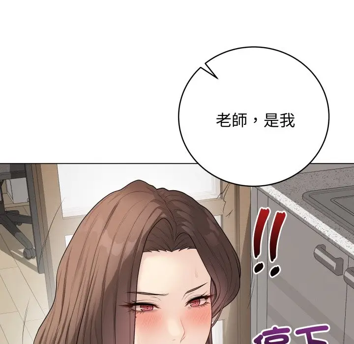 漫画《最后的冲刺》第47话第79张图