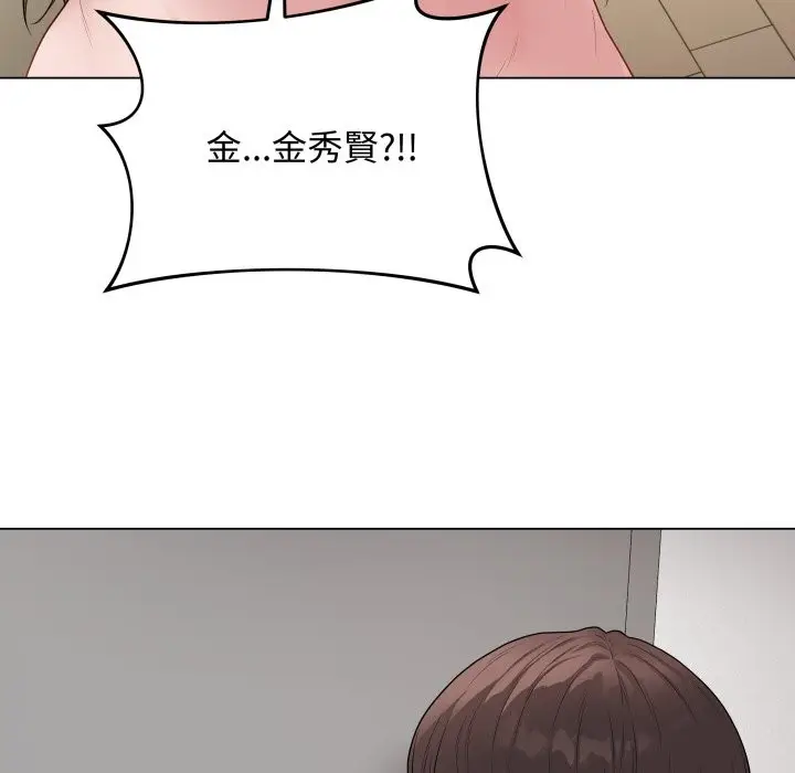 漫画《最后的冲刺》第47话第81张图