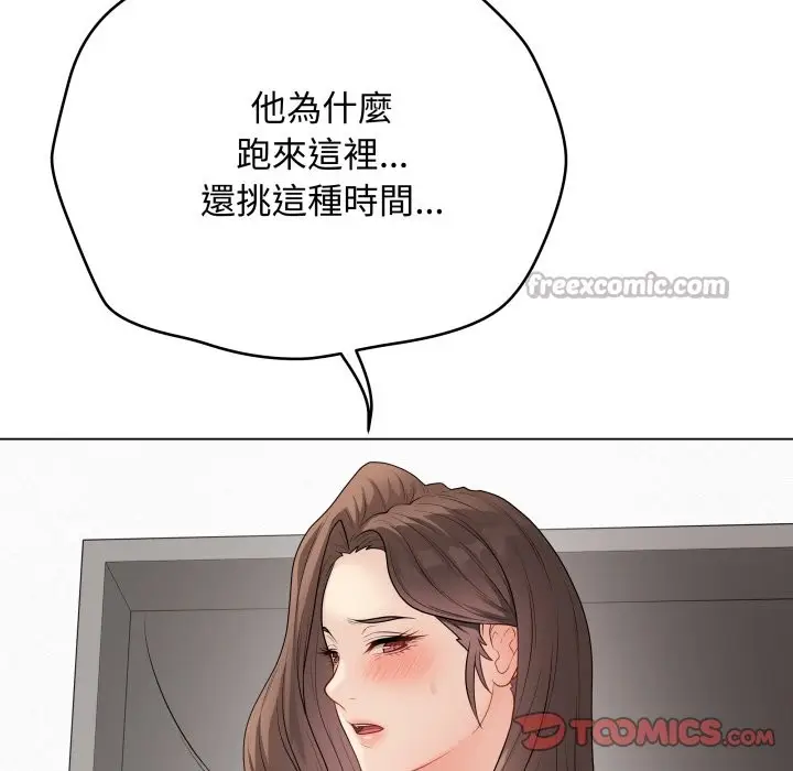 漫画《最后的冲刺》第47话第84张图