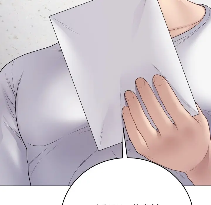 漫画《最后的冲刺》第47话第9张图