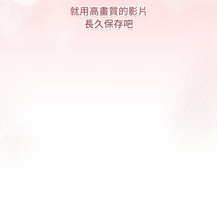 漫画《最后的冲刺》第48话第10张图