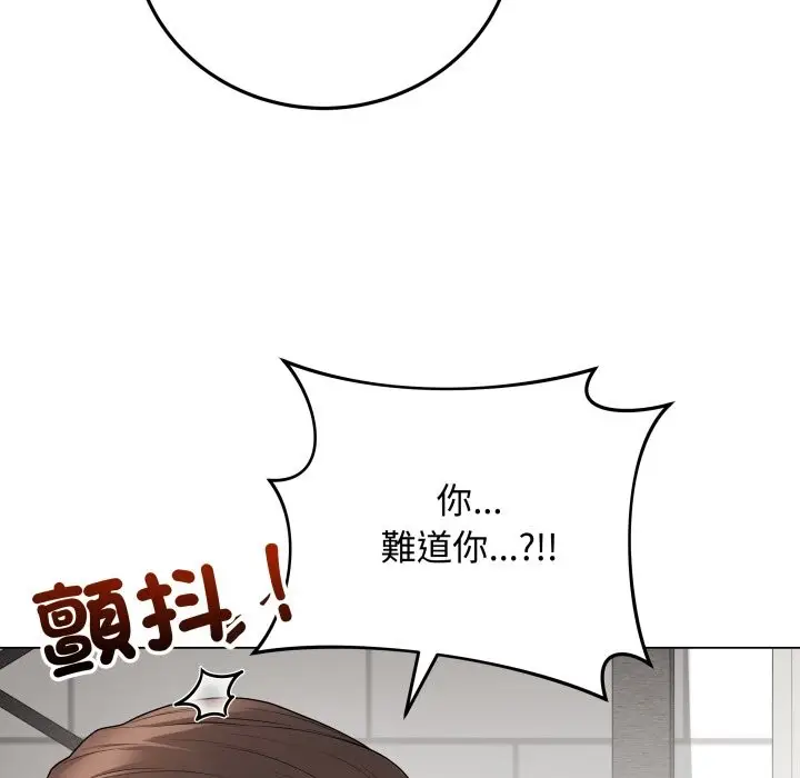 漫画《最后的冲刺》第48话第106张图