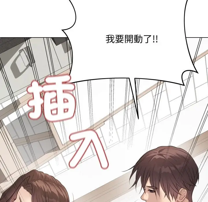 漫画《最后的冲刺》第48话第113张图