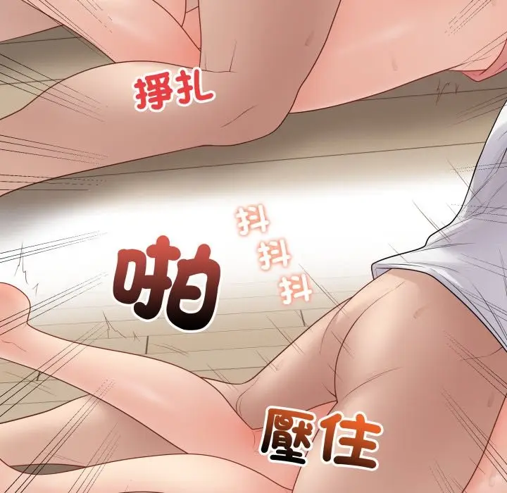 漫画《最后的冲刺》第48话第119张图