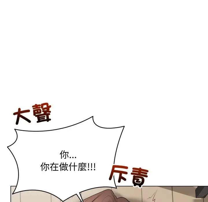 漫画《最后的冲刺》第48话第12张图