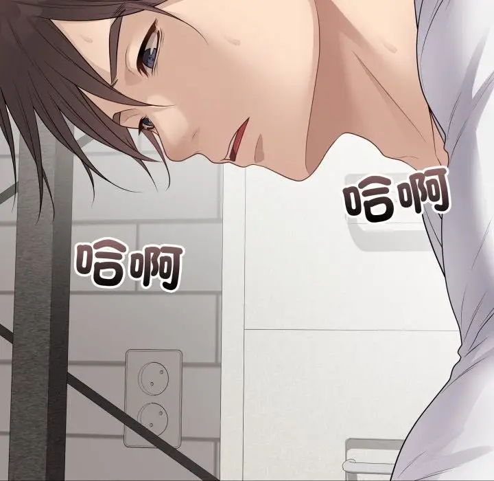 漫画《最后的冲刺》第48话第132张图