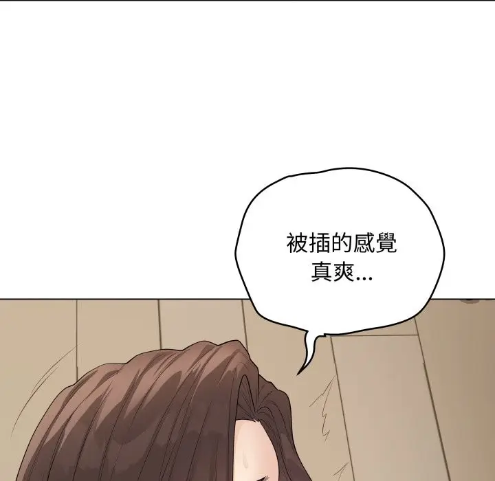 漫画《最后的冲刺》第48话第133张图