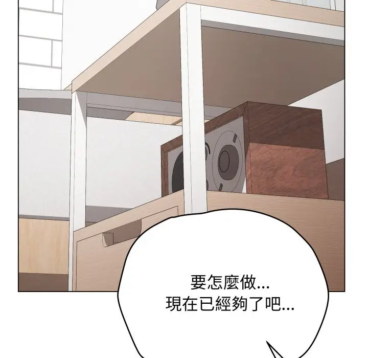漫画《最后的冲刺》第48话第137张图