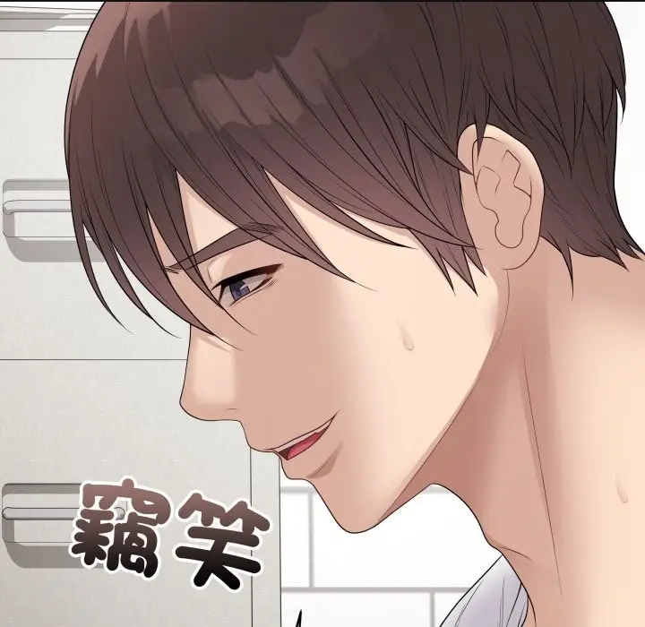 漫画《最后的冲刺》第48话第15张图