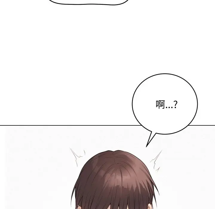 漫画《最后的冲刺》第48话第150张图