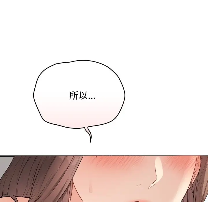 漫画《最后的冲刺》第48话第156张图