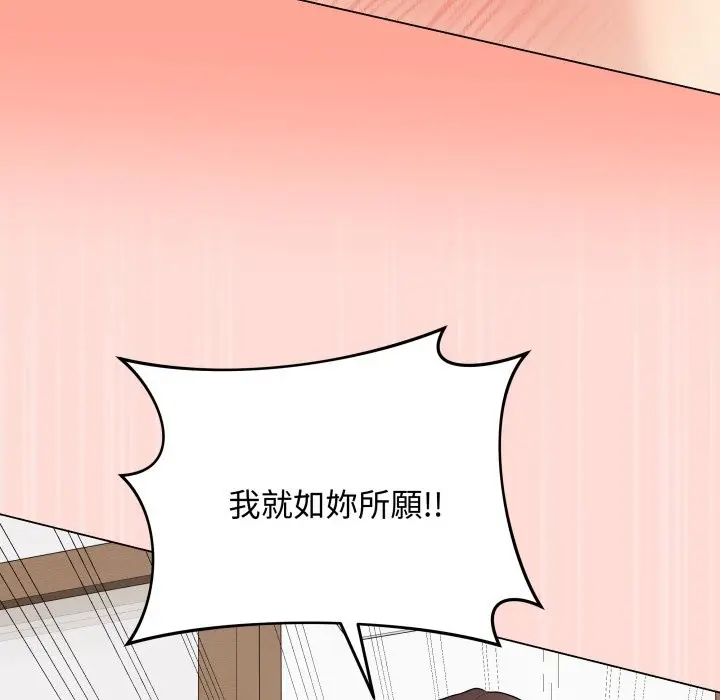 漫画《最后的冲刺》第48话第174张图