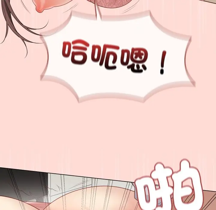 漫画《最后的冲刺》第48话第177张图