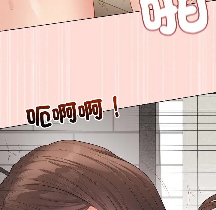 漫画《最后的冲刺》第48话第179张图