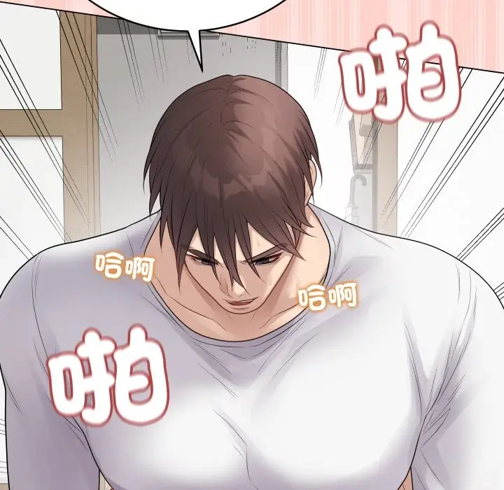 漫画《最后的冲刺》第48话第187张图