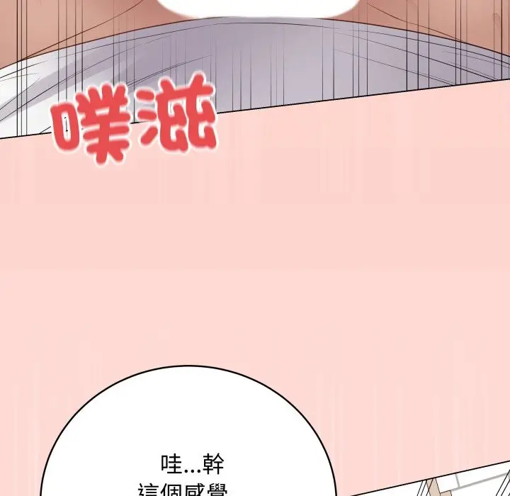 漫画《最后的冲刺》第48话第190张图