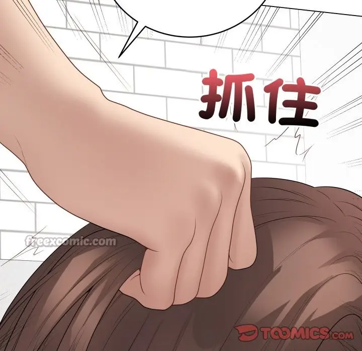 漫画《最后的冲刺》第48话第196张图