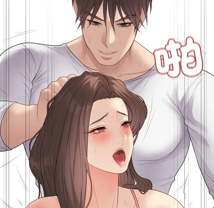 漫画《最后的冲刺》第48话第198张图