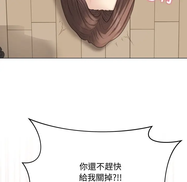 漫画《最后的冲刺》第48话第20张图
