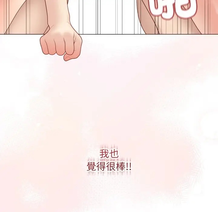 漫画《最后的冲刺》第48话第200张图