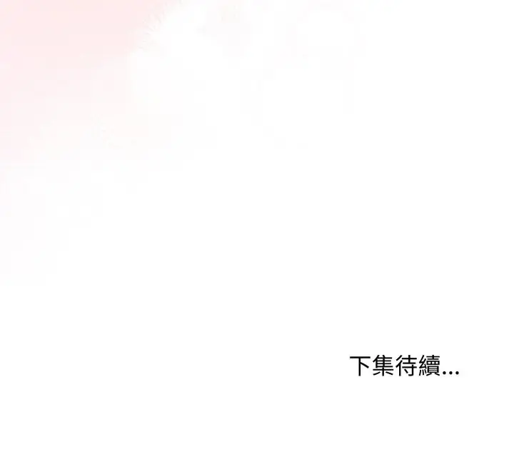 漫画《最后的冲刺》第48话第201张图