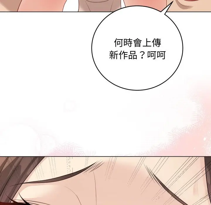 漫画《最后的冲刺》第48话第37张图