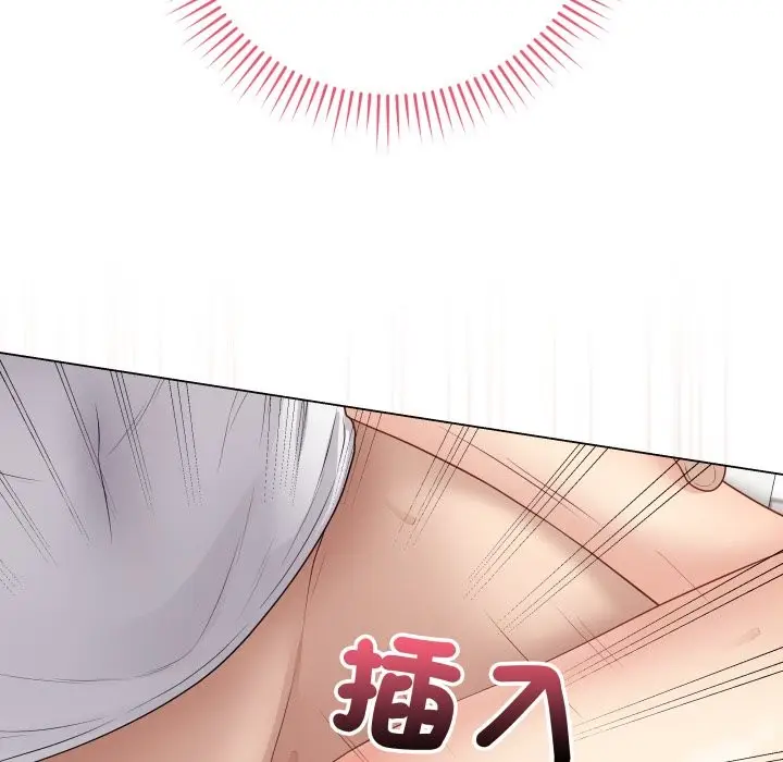 漫画《最后的冲刺》第48话第39张图