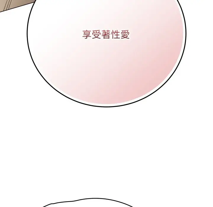 漫画《最后的冲刺》第48话第49张图