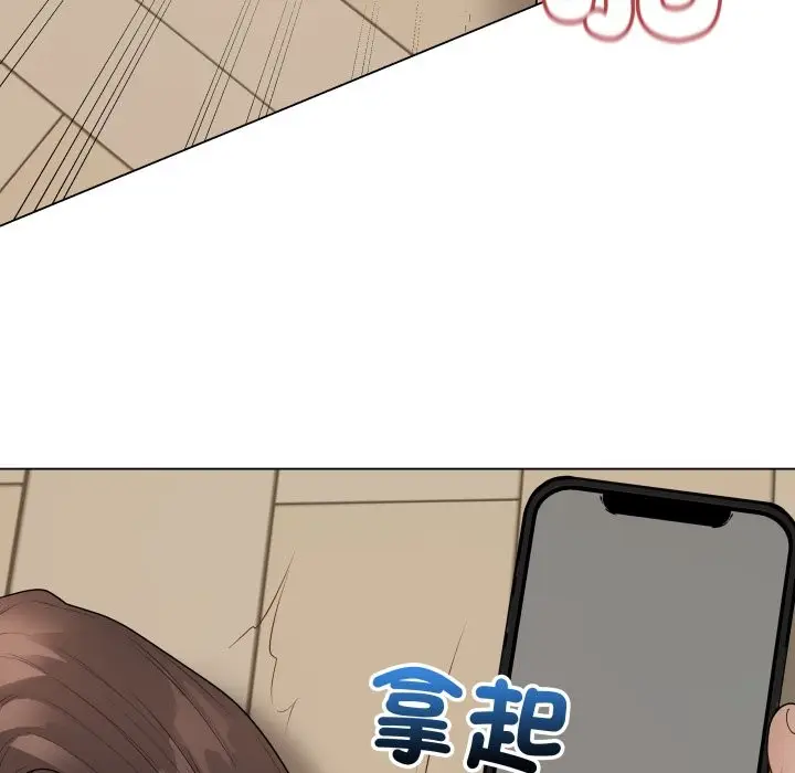 漫画《最后的冲刺》第48话第5张图
