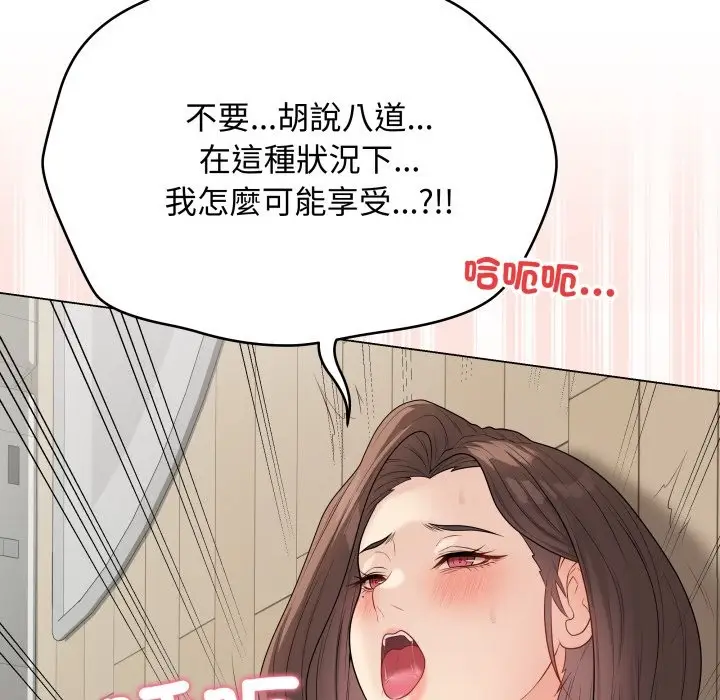 漫画《最后的冲刺》第48话第50张图