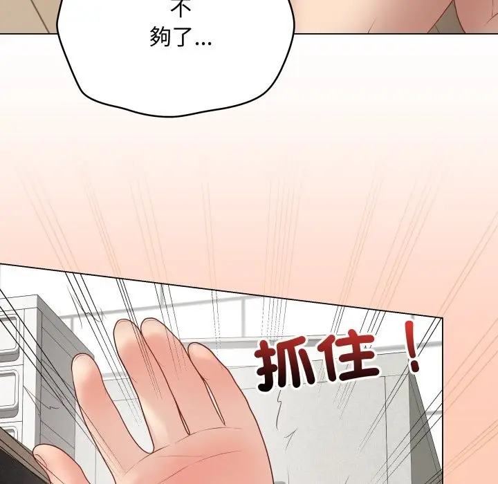 漫画《最后的冲刺》第48话第58张图