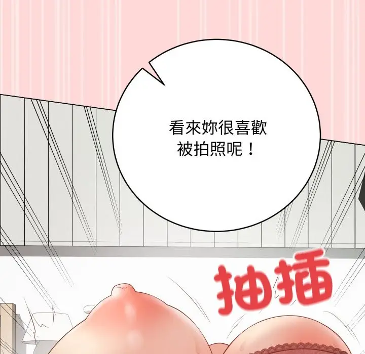 漫画《最后的冲刺》第48话第63张图