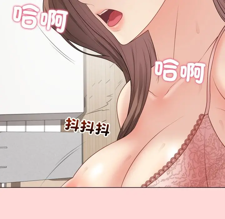 漫画《最后的冲刺》第48话第67张图