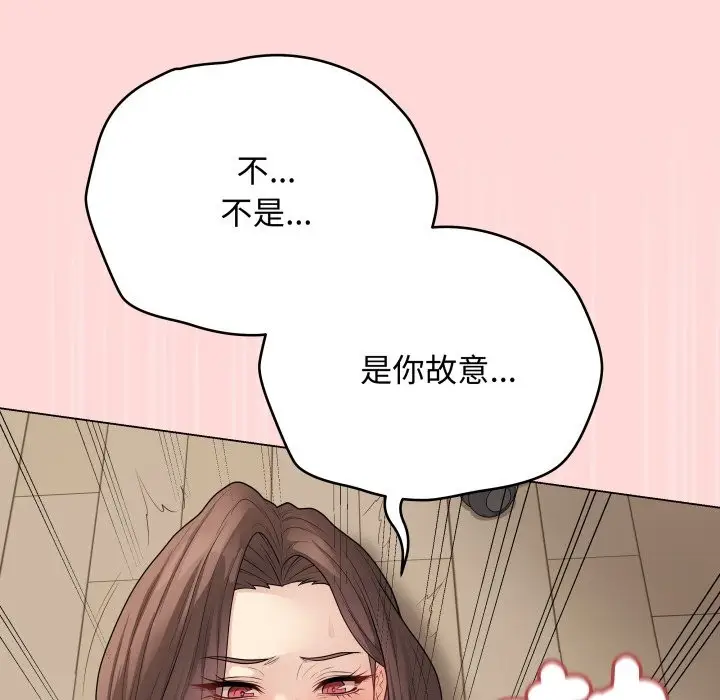 漫画《最后的冲刺》第48话第71张图
