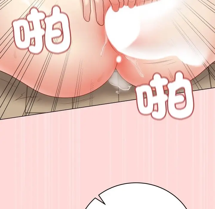 漫画《最后的冲刺》第48话第73张图