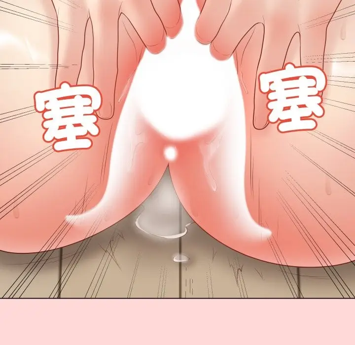 漫画《最后的冲刺》第48话第75张图