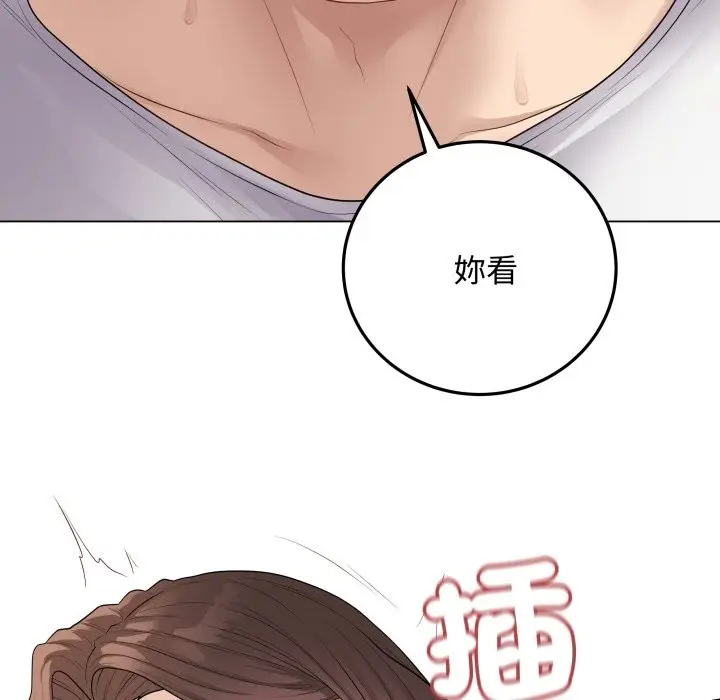 漫画《最后的冲刺》第48话第78张图