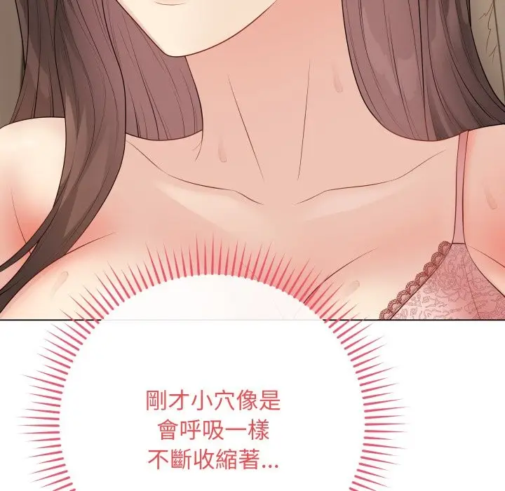 漫画《最后的冲刺》第48话第94张图