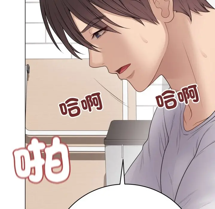 漫画《最后的冲刺》第50话第102张图
