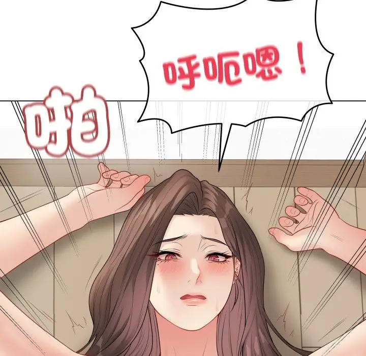 漫画《最后的冲刺》第50话第106张图