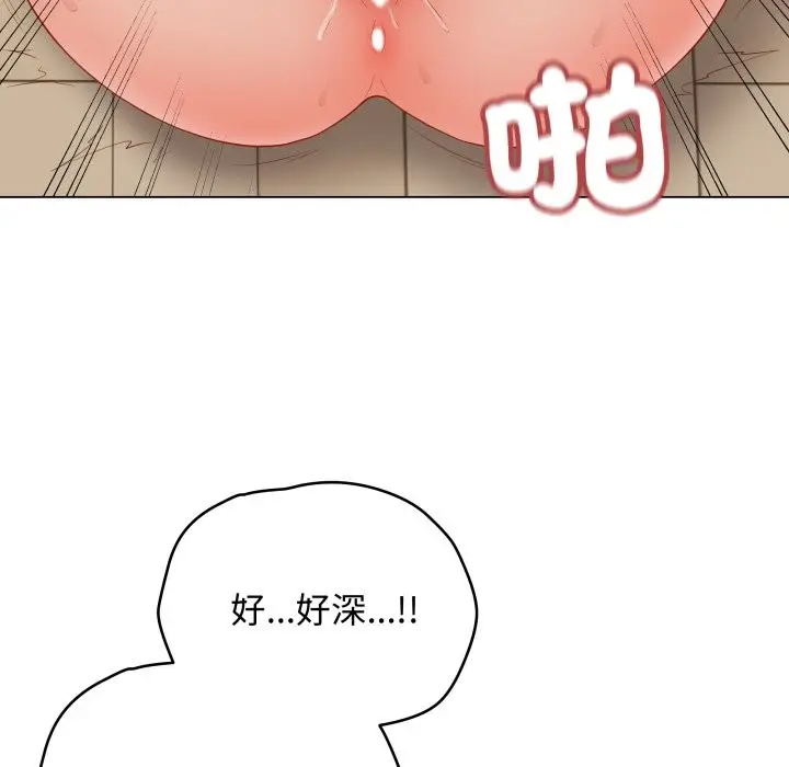 漫画《最后的冲刺》第50话第108张图