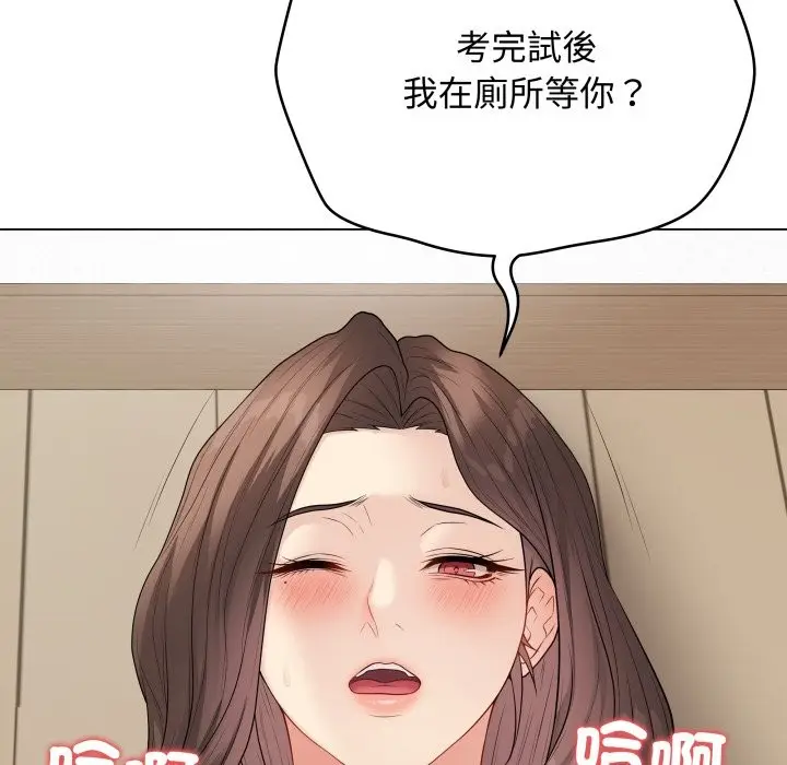 漫画《最后的冲刺》第50话第113张图
