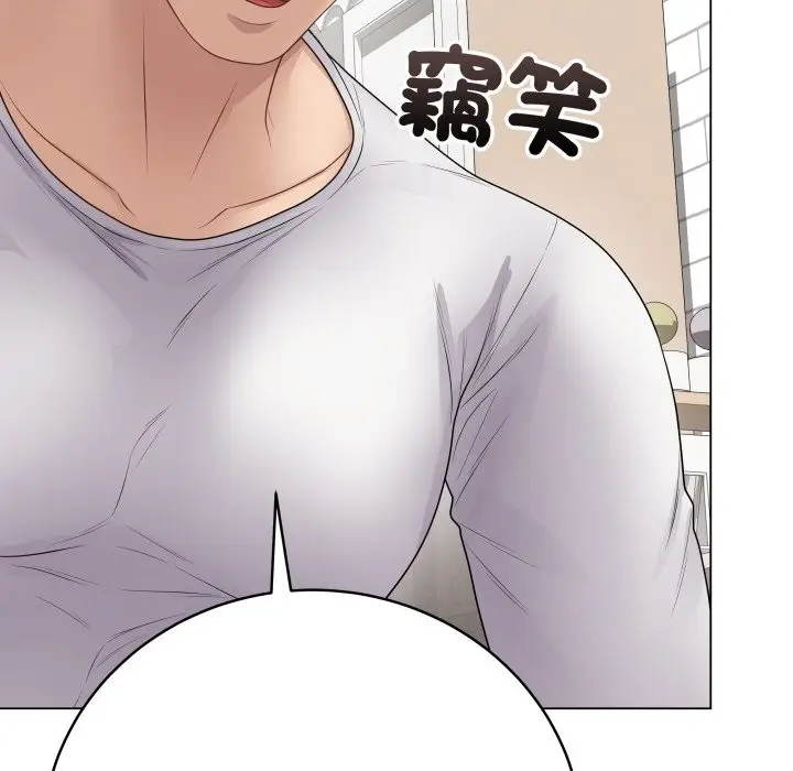 漫画《最后的冲刺》第50话第117张图