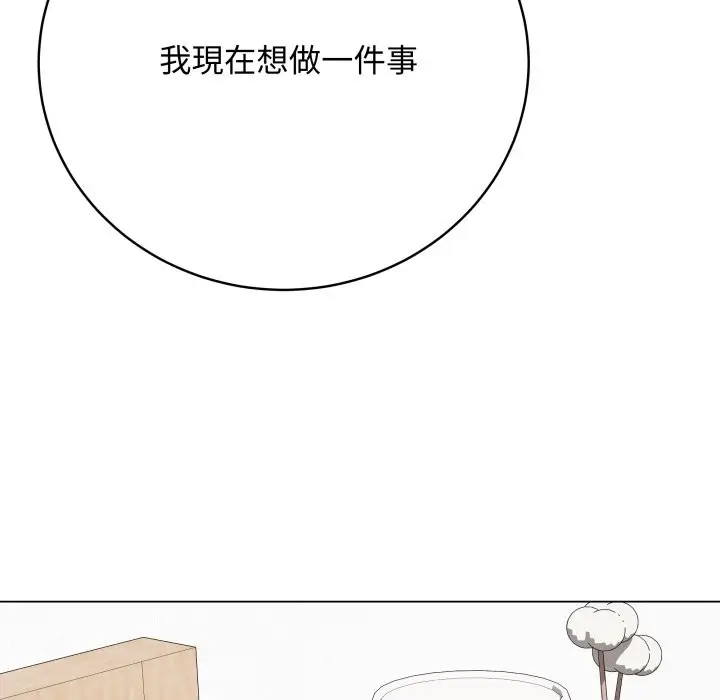 漫画《最后的冲刺》第50话第118张图